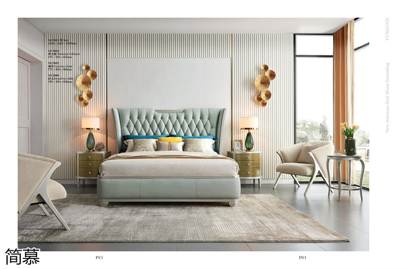 簡慕新美式香檳色家具