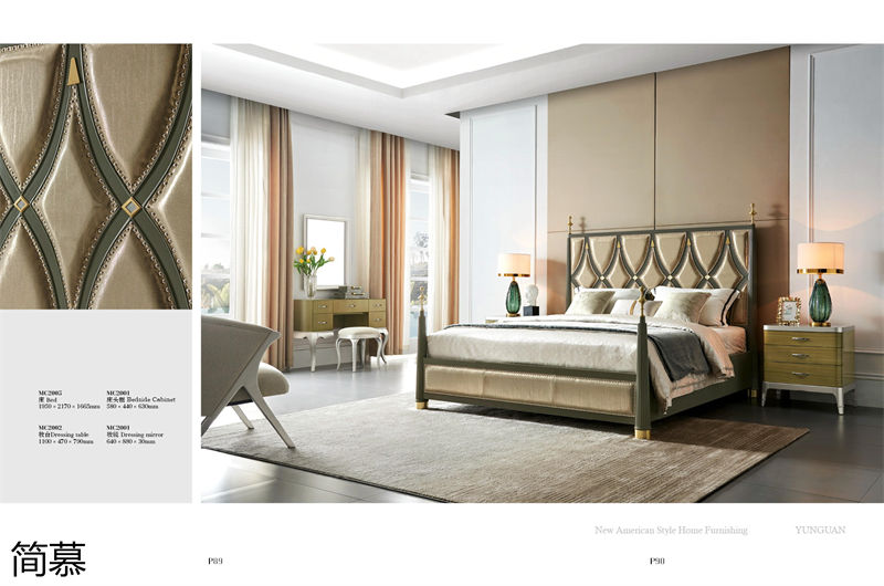 簡慕新美式香檳色家具