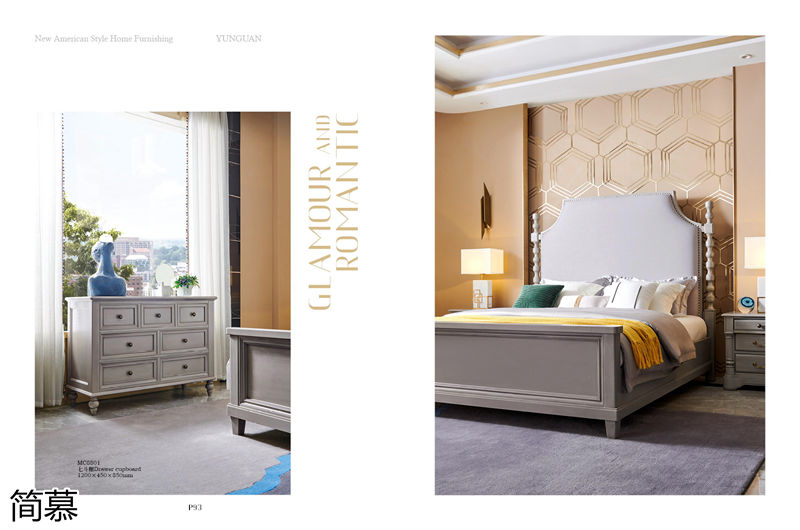 簡慕新美式香檳色家具