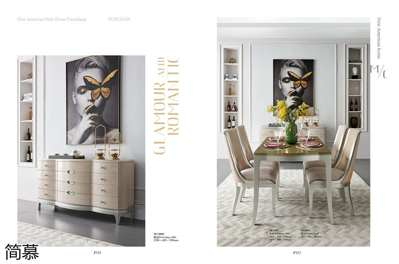 簡慕新美式香檳色家具