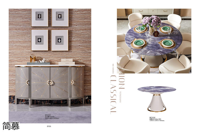 簡慕新美式香檳色家具