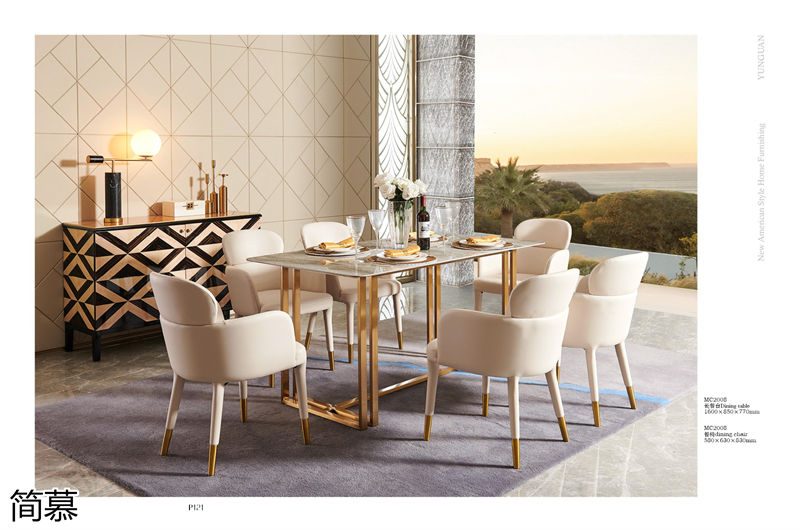 簡慕新美式香檳色家具