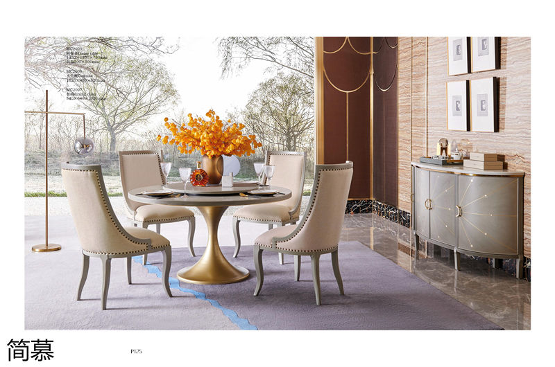 簡慕新美式香檳色家具