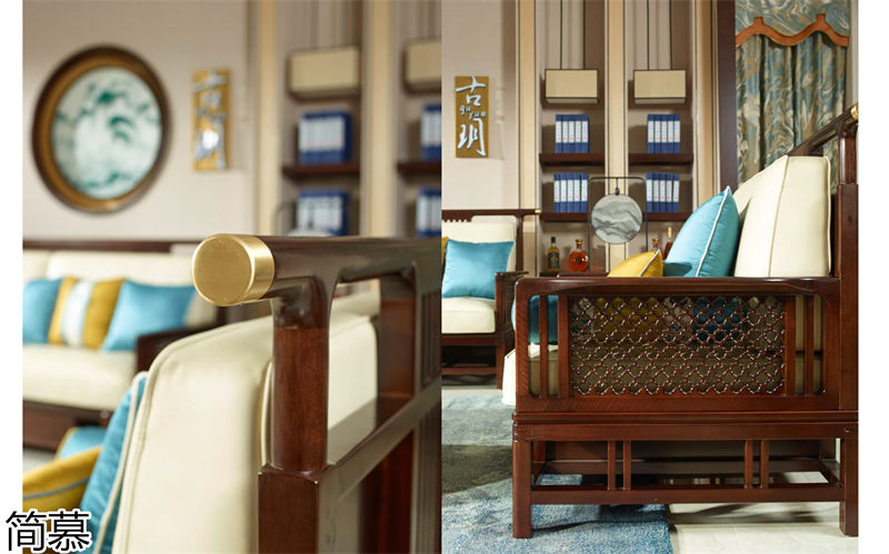 簡慕·古玥 新中式家具