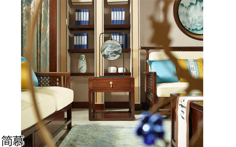 簡慕·古玥 新中式家具