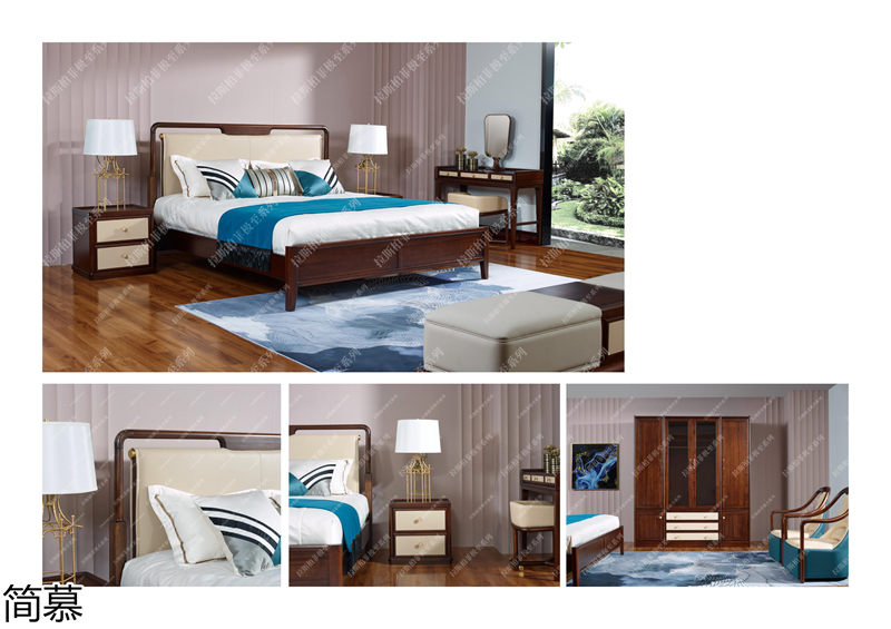 簡慕·拉斯柏菲 極至系列現代美式輕奢家具