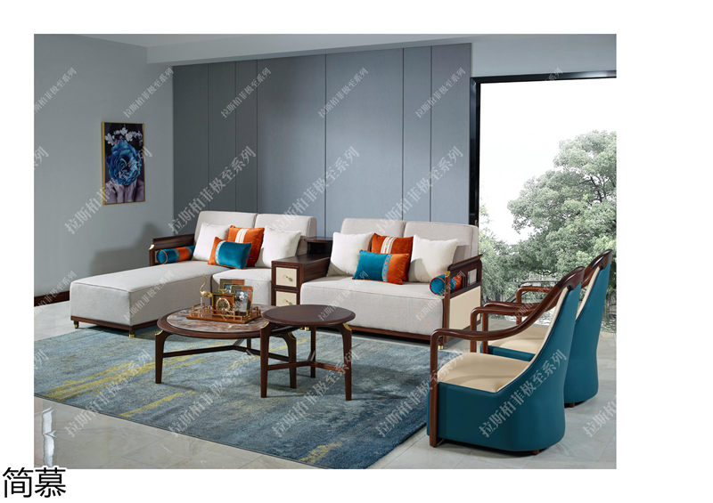 簡慕·拉斯柏菲 極至系列現代美式輕奢家具