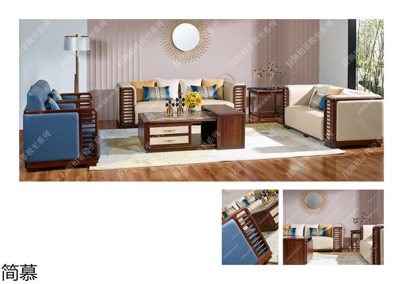 簡慕·拉斯柏菲 極至系列現代美式輕奢家具