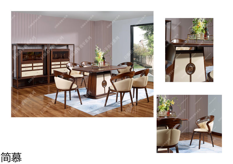 簡慕·拉斯柏菲 極至系列現代美式輕奢家具