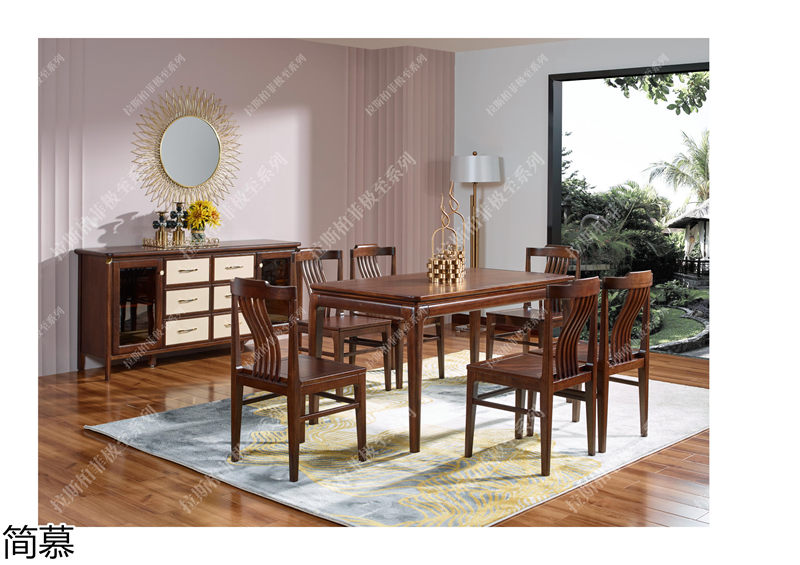 簡慕·拉斯柏菲 極至系列現代美式輕奢家具