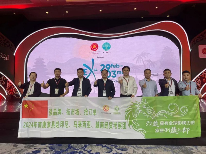 新年首出海!何琦率南康家具力拓東南亞市場!