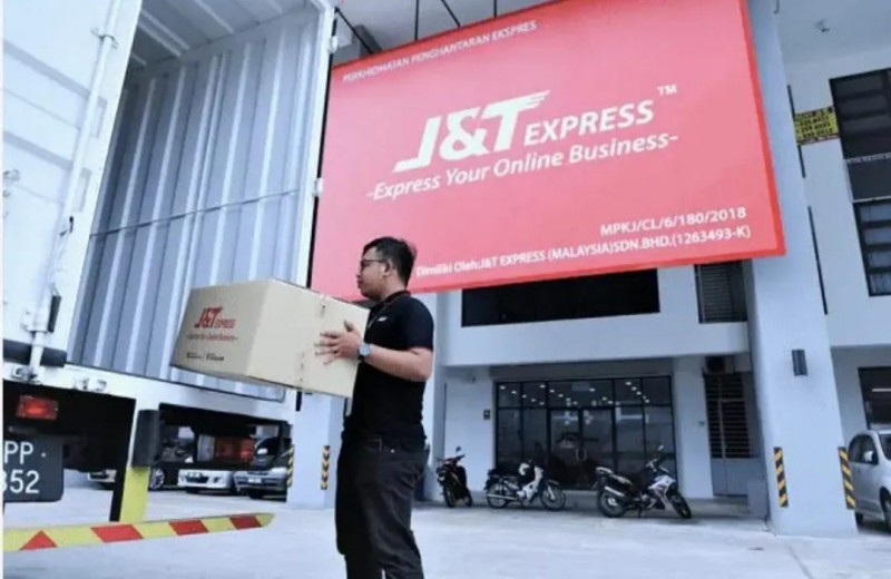 極兔快遞印度尼西亞公司