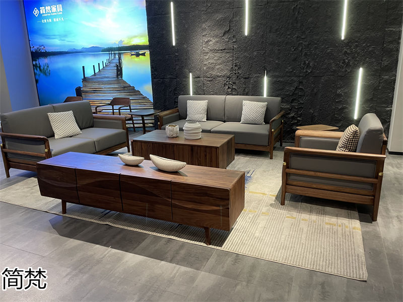 簡梵北美黑胡桃木家具