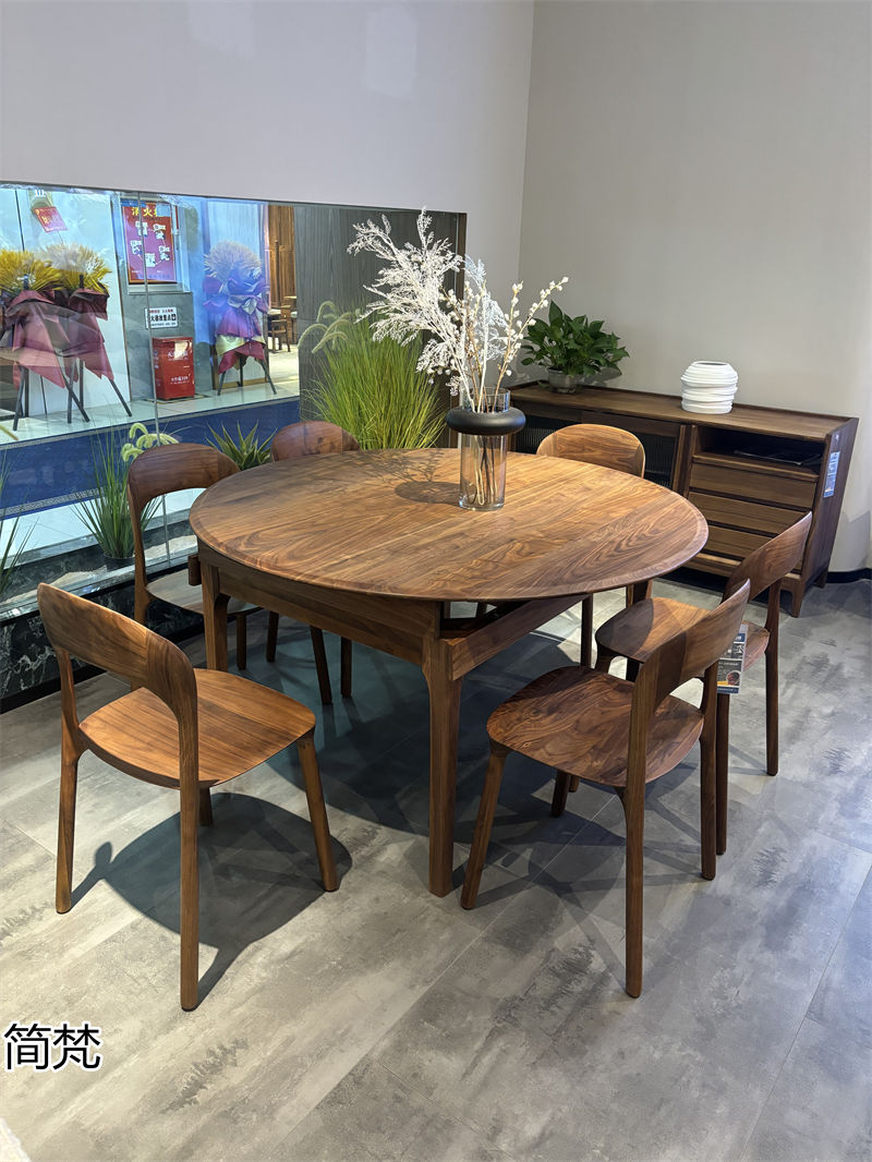 簡梵北美黑胡桃木家具