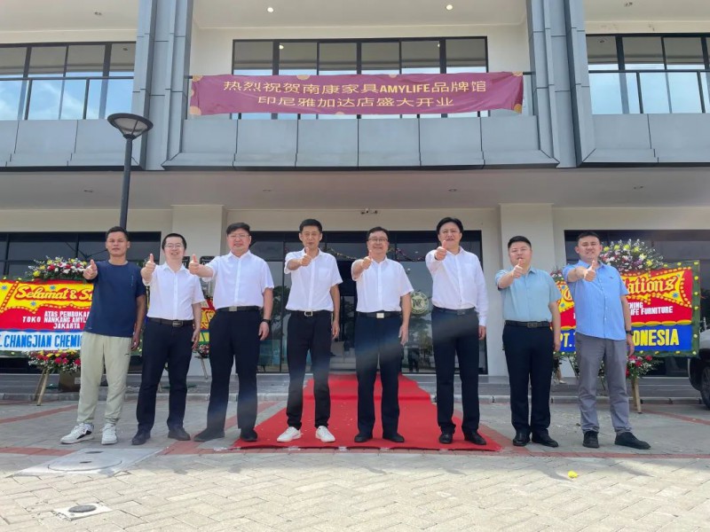 南康家具品牌館印尼雅加達店在印度尼西亞雅加達市中國城盛大開業1