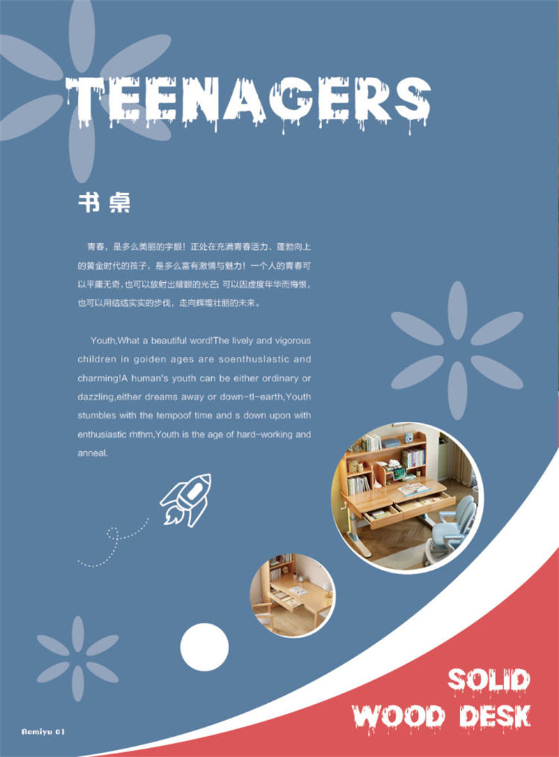 福佳鑫&middot;奧米兔家具