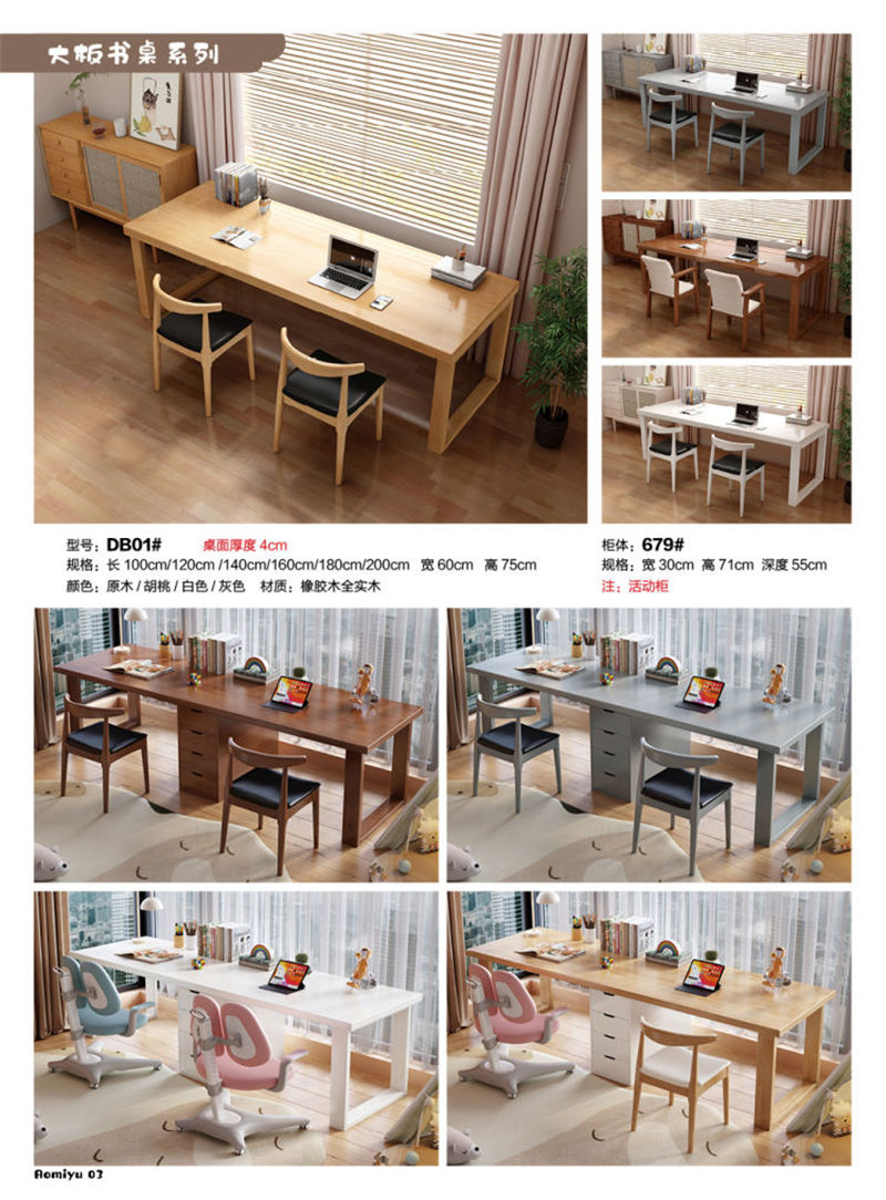 福佳鑫&middot;奧米兔家具