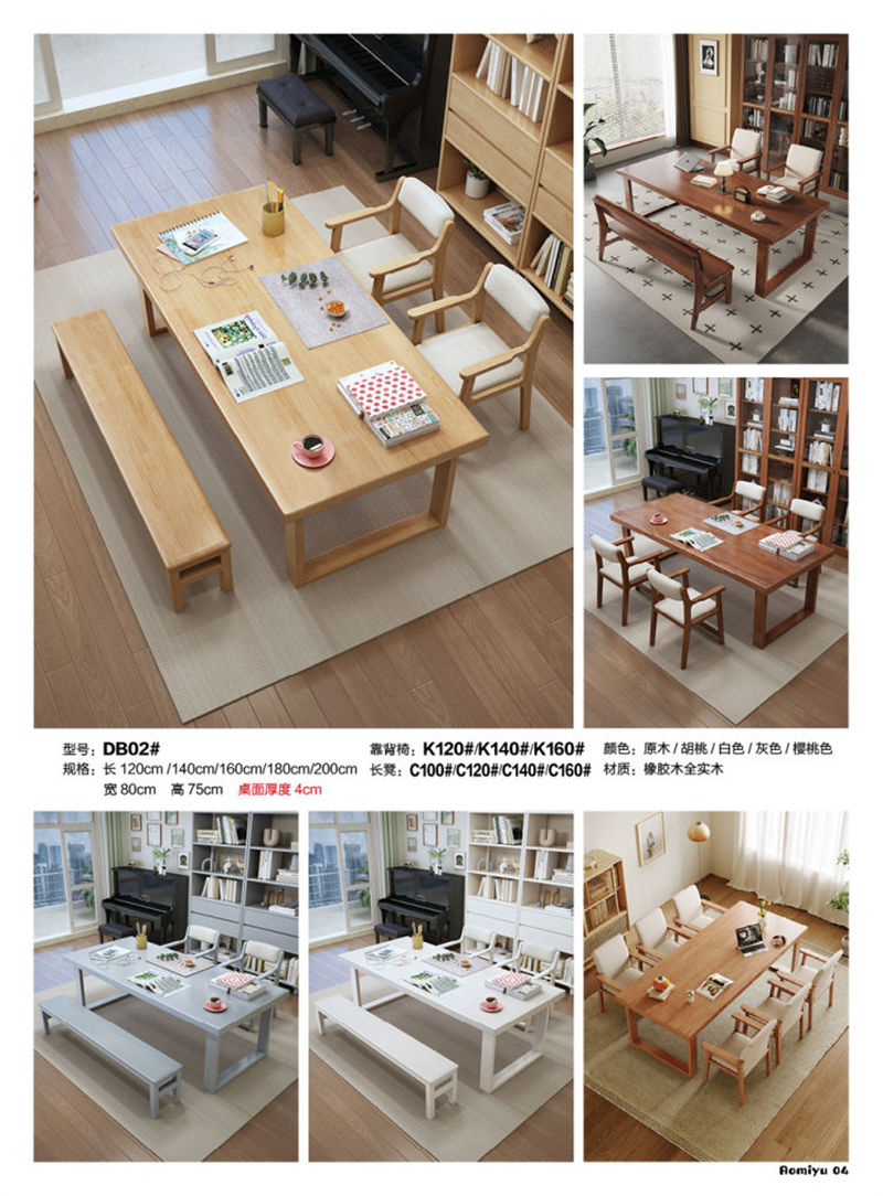 福佳鑫&middot;奧米兔家具