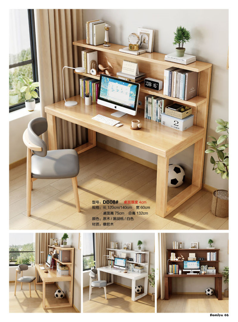 福佳鑫&middot;奧米兔家具