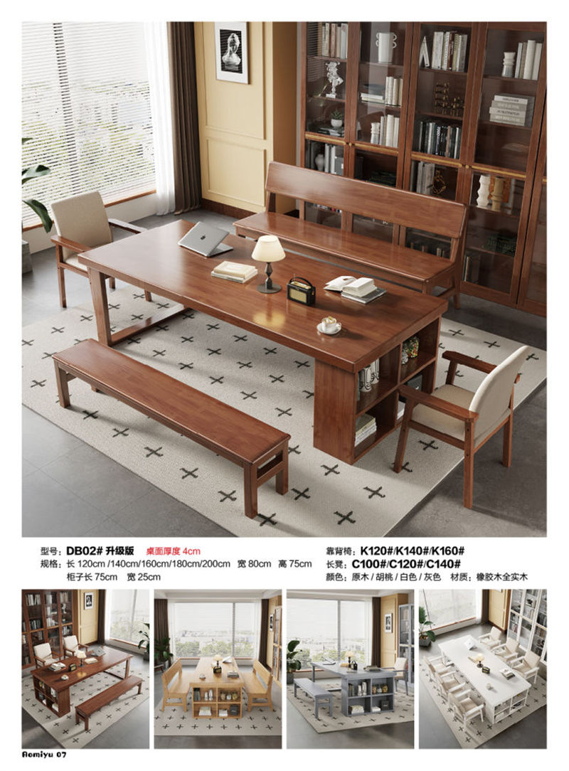 福佳鑫&middot;奧米兔家具