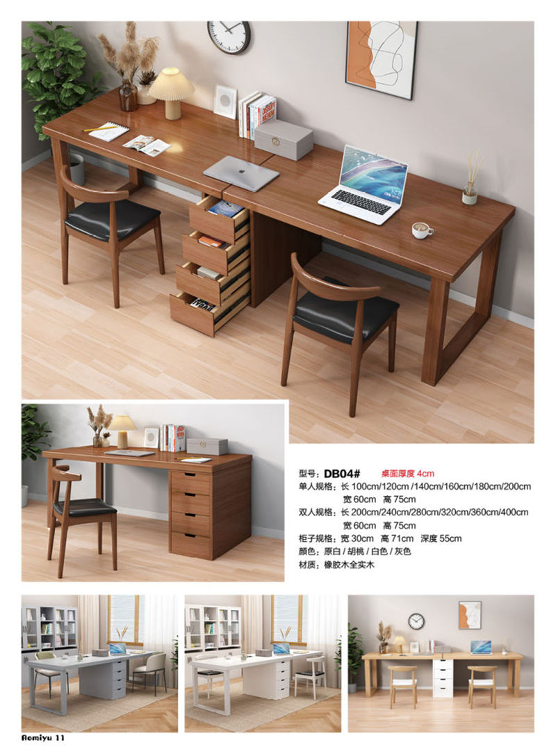 福佳鑫&middot;奧米兔家具