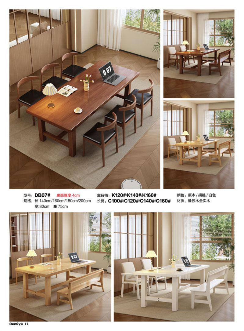 福佳鑫&middot;奧米兔家具