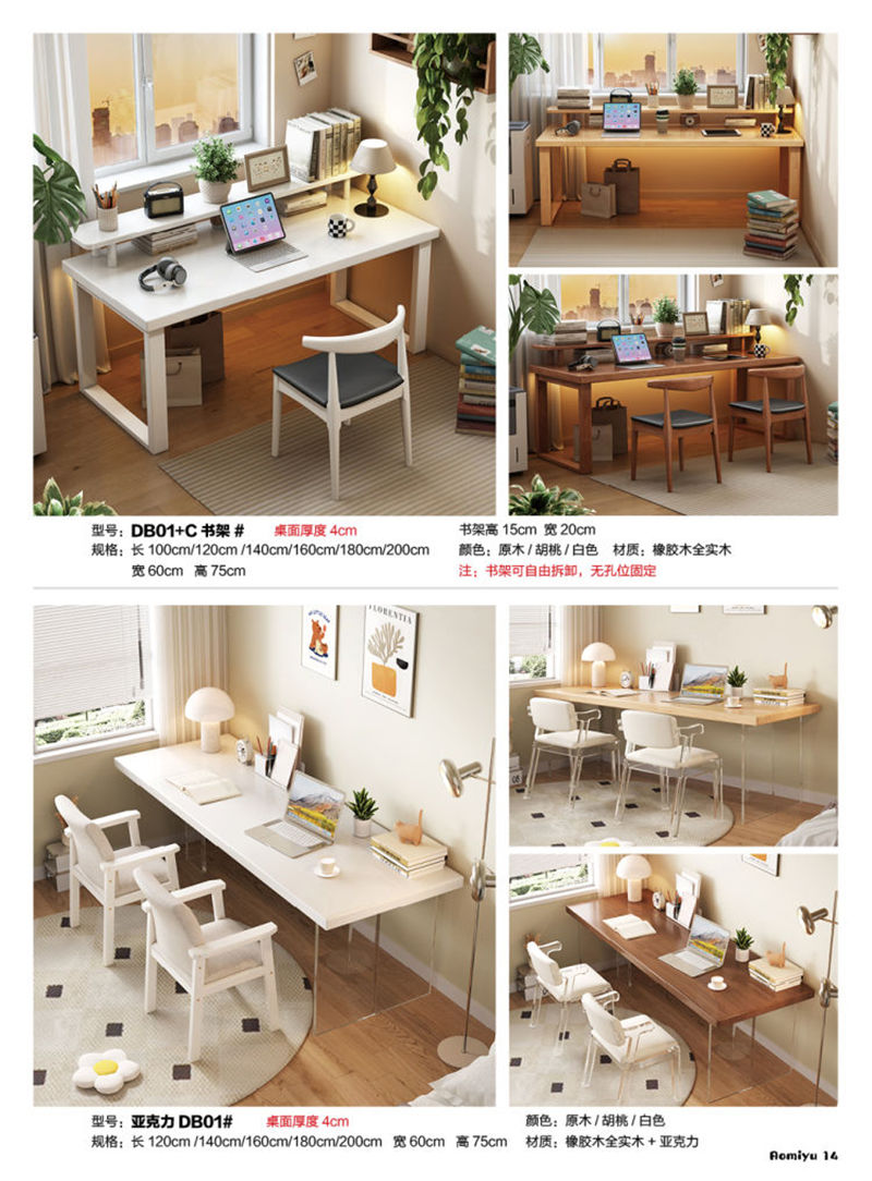 福佳鑫&middot;奧米兔家具