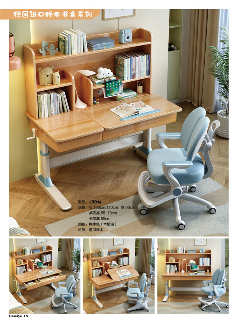 福佳鑫&middot;奧米兔家具