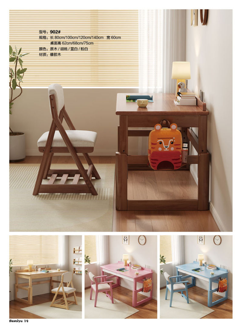 福佳鑫&middot;奧米兔家具