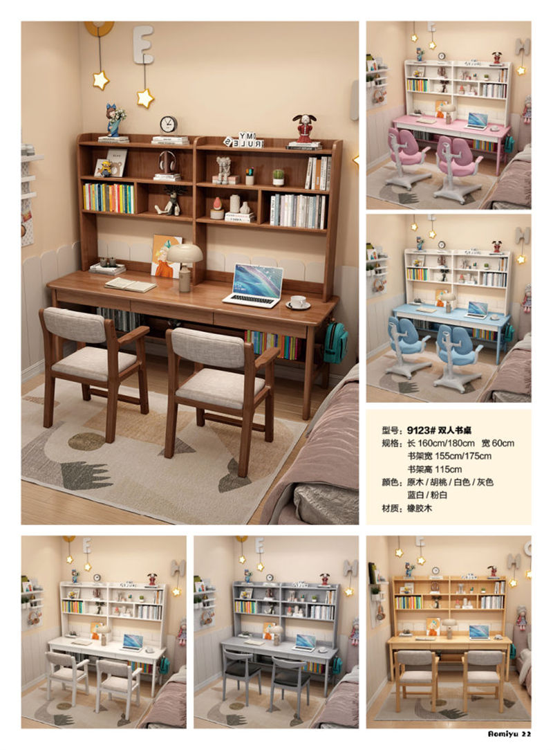 福佳鑫&middot;奧米兔家具