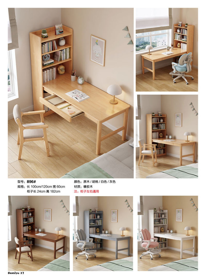 福佳鑫&middot;奧米兔家具