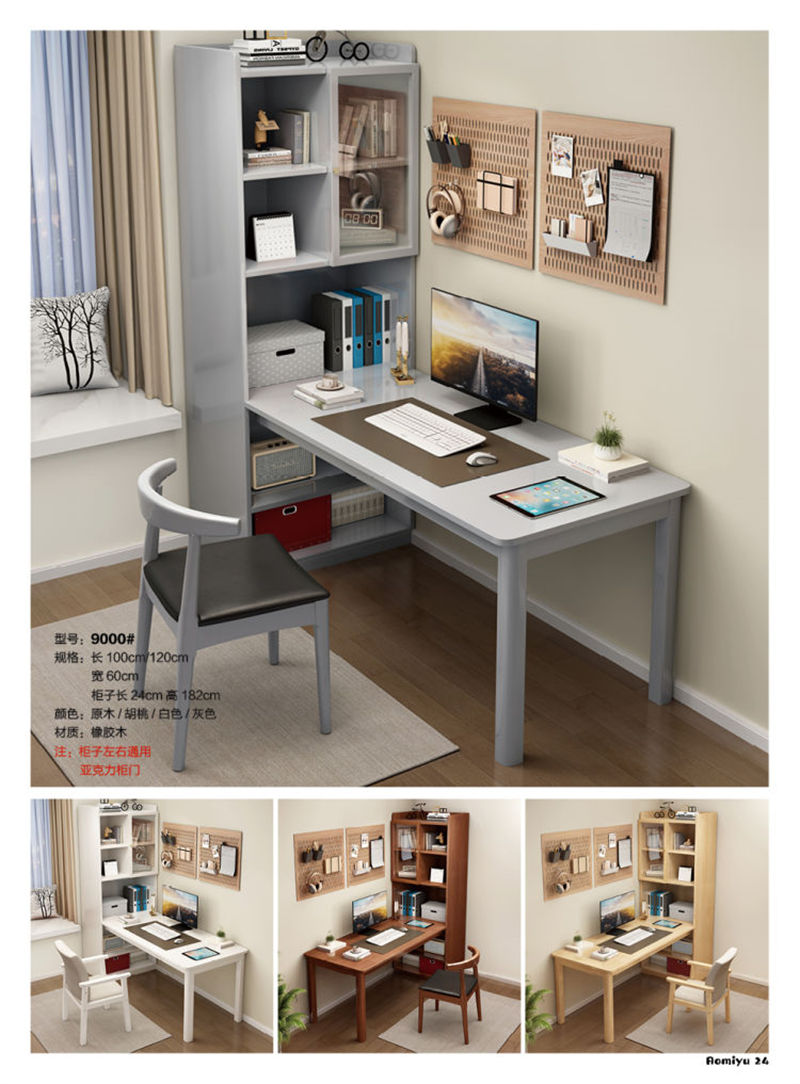 福佳鑫&middot;奧米兔家具