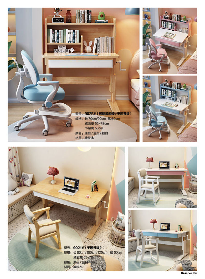 福佳鑫&middot;奧米兔家具