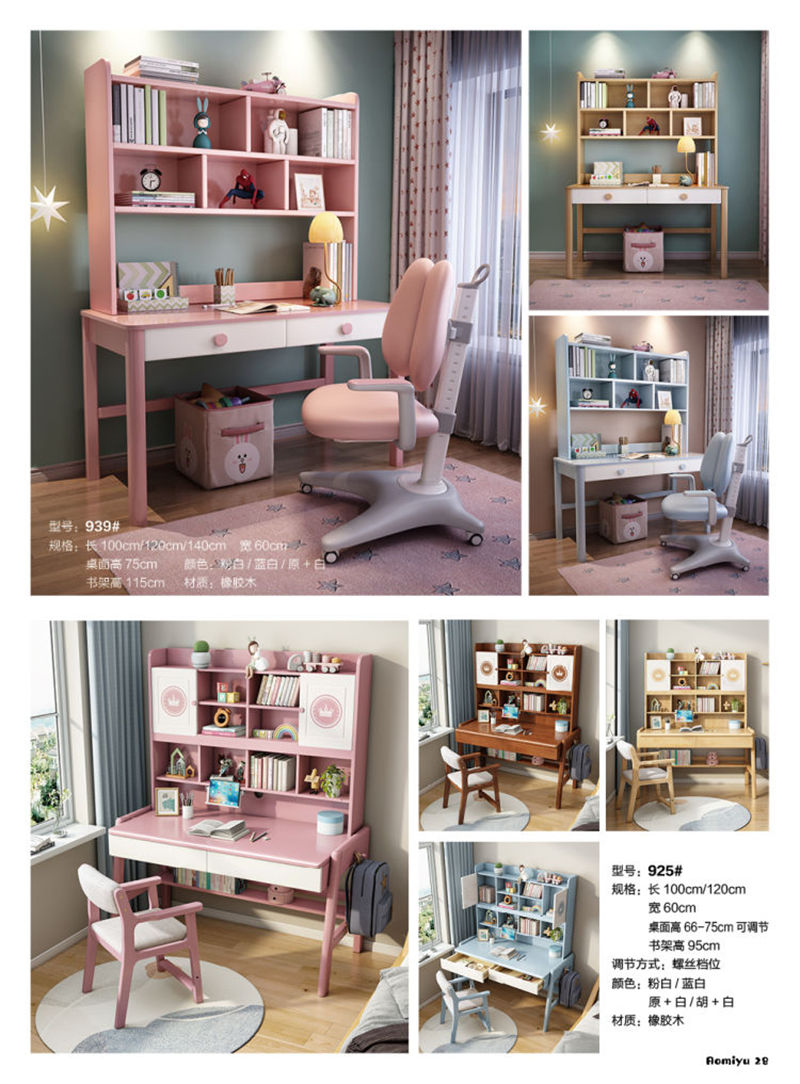 福佳鑫&middot;奧米兔家具