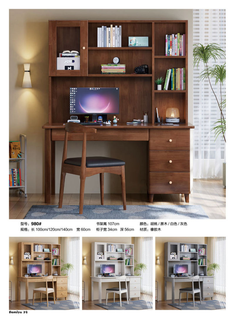 福佳鑫&middot;奧米兔家具