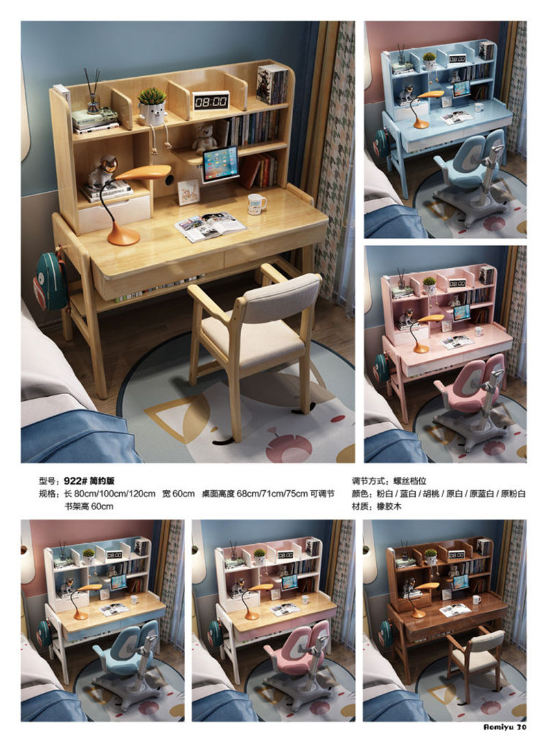 福佳鑫&middot;奧米兔家具