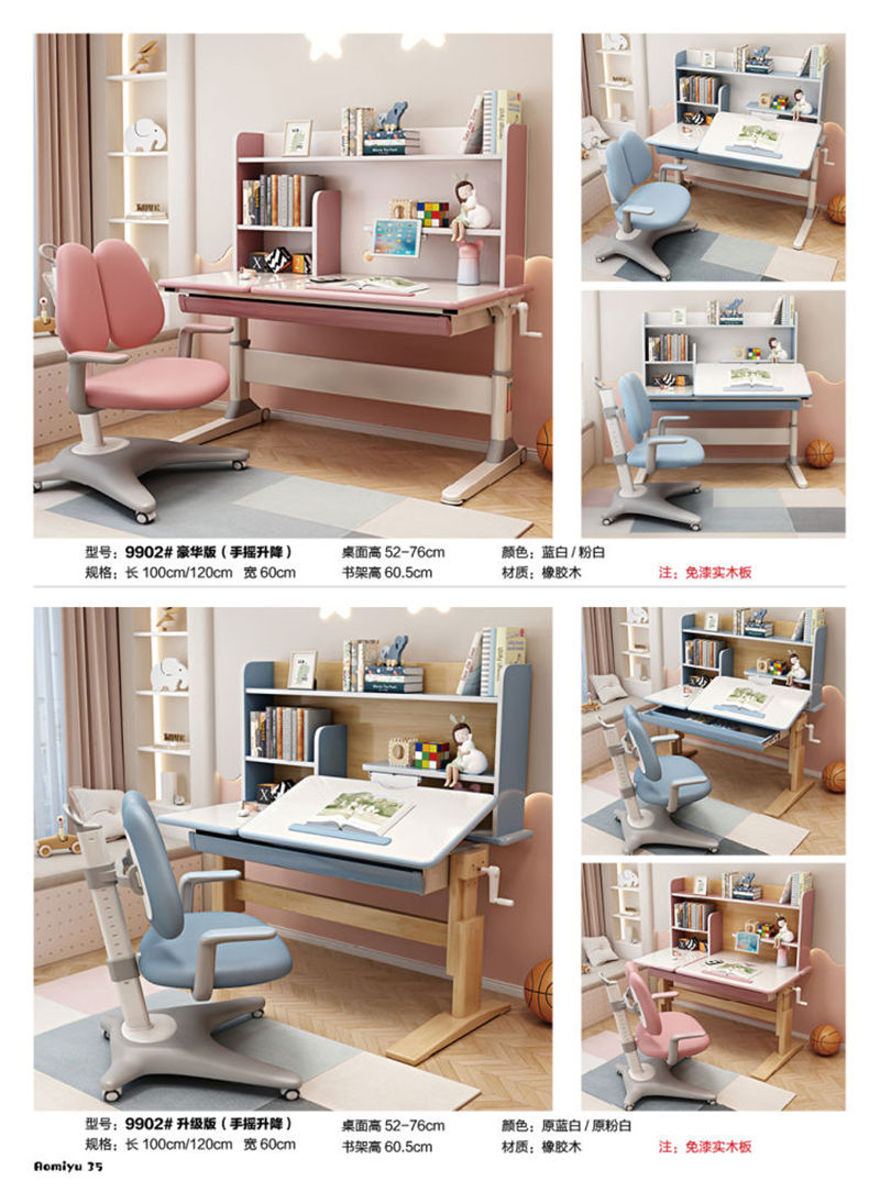 福佳鑫&middot;奧米兔家具