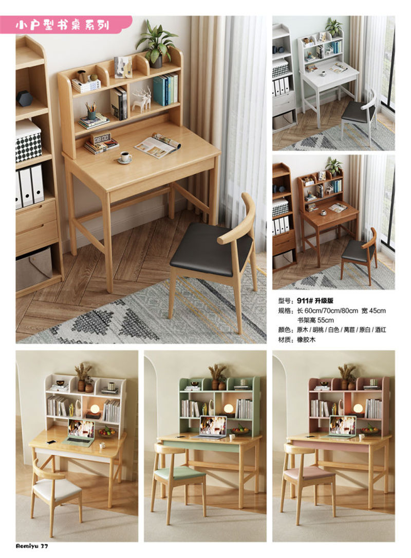 福佳鑫&middot;奧米兔家具