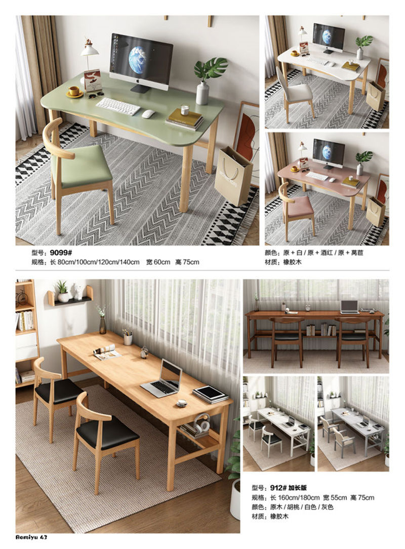 福佳鑫&middot;奧米兔家具