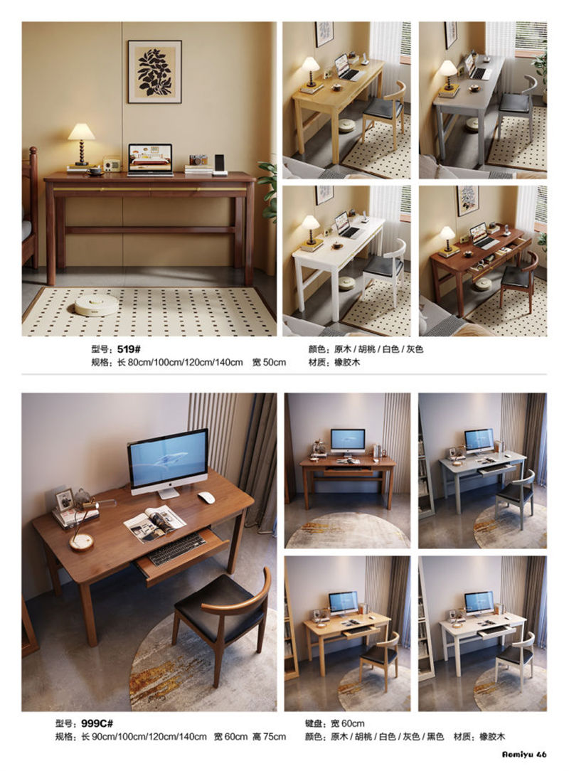 福佳鑫&middot;奧米兔家具