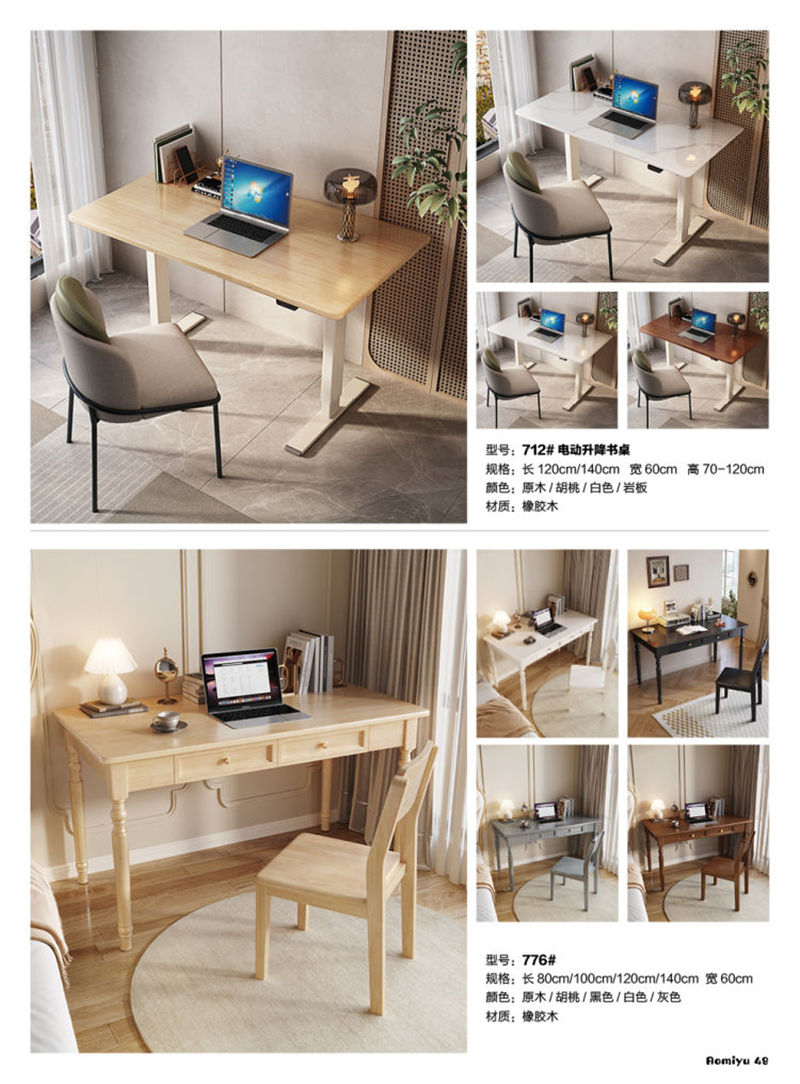 福佳鑫&middot;奧米兔家具