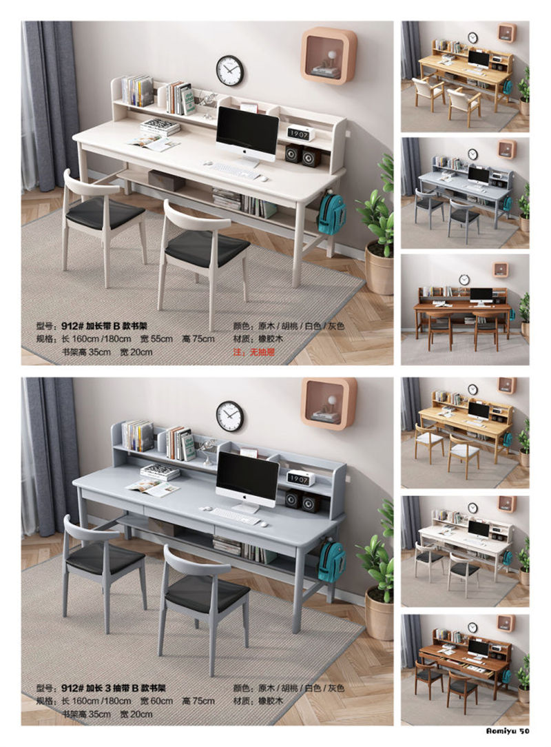 福佳鑫&middot;奧米兔家具