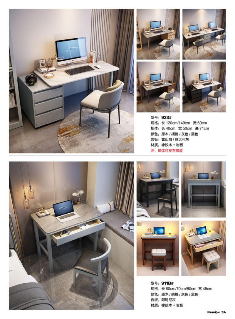 福佳鑫&middot;奧米兔家具