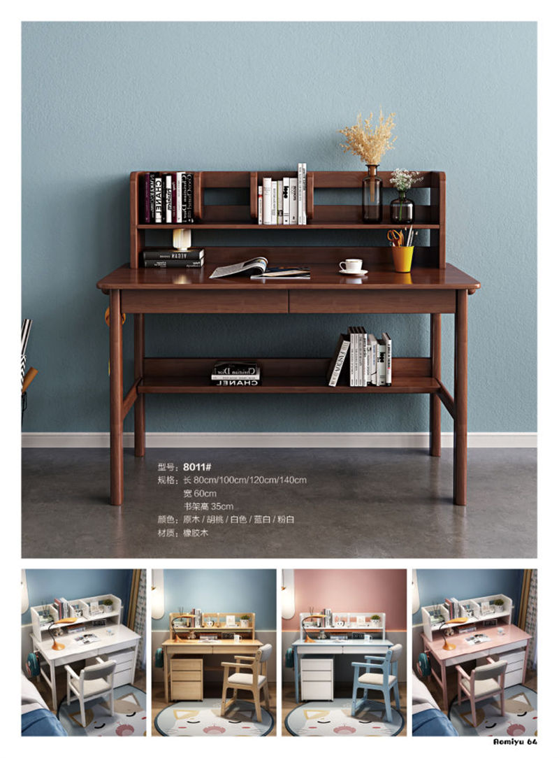 福佳鑫&middot;奧米兔家具