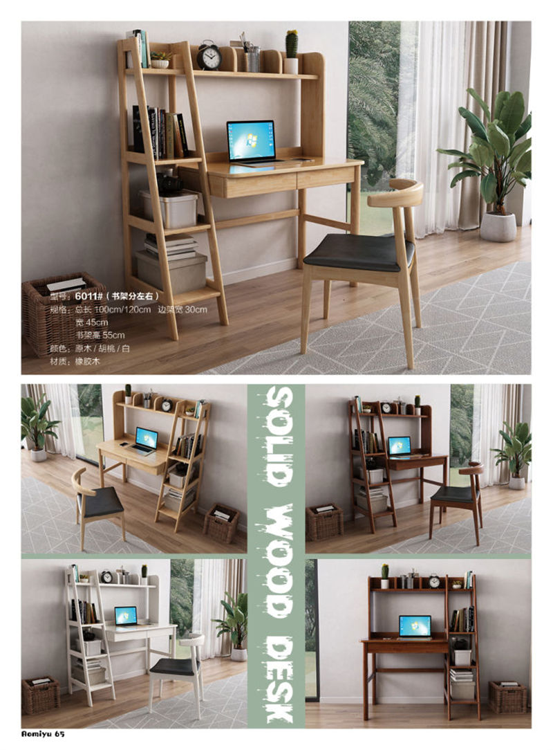 福佳鑫&middot;奧米兔家具