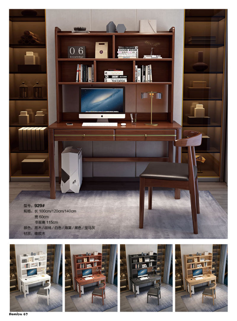 福佳鑫&middot;奧米兔家具