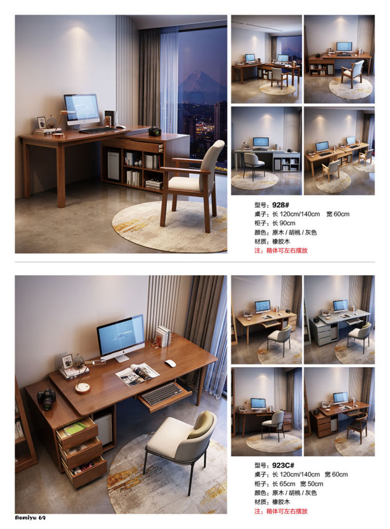 福佳鑫&middot;奧米兔家具