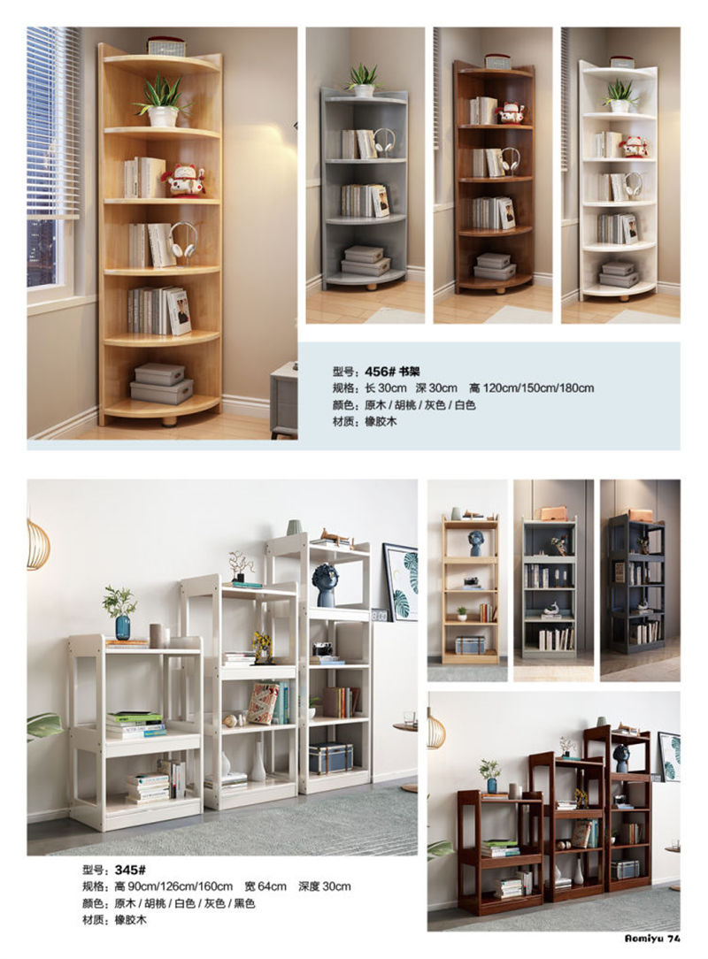 福佳鑫&middot;奧米兔家具