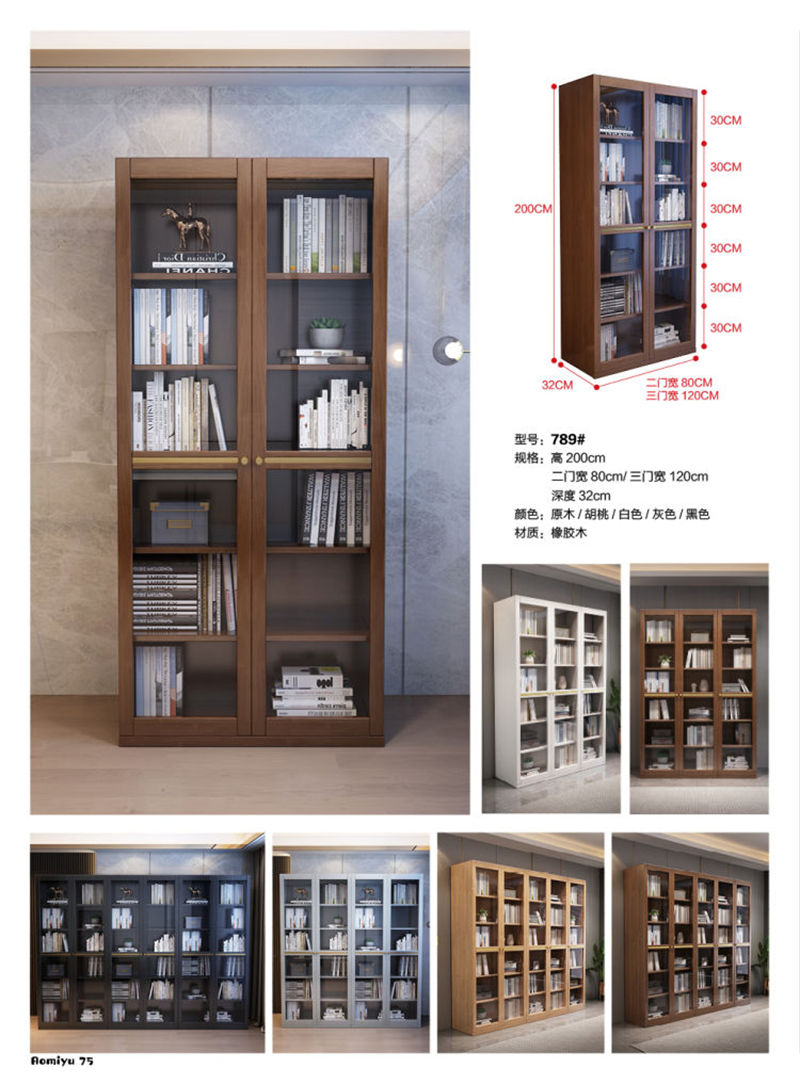 福佳鑫&middot;奧米兔家具