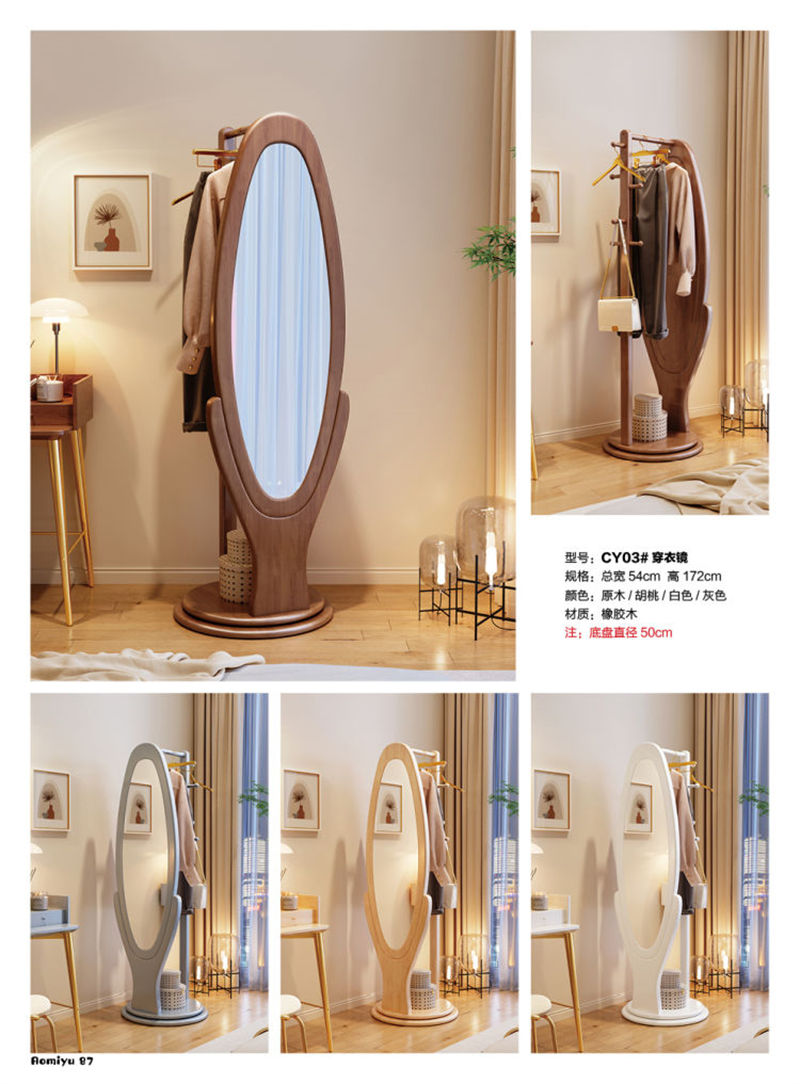 福佳鑫&middot;奧米兔家具